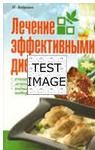���������� �������� ��������, ���� ��������� ������ ���������
