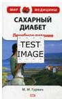 ������������ ���� ������ �������������, ����������- ��������� 24 openru